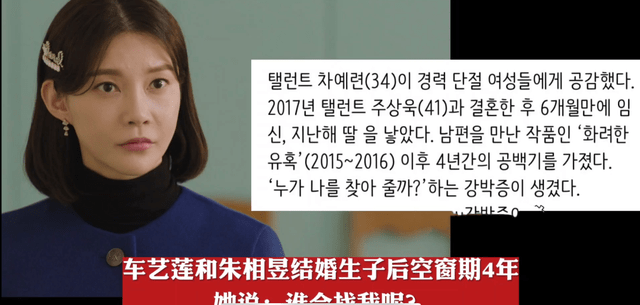 原创宋仲基因性别言论惹祸，被韩网炮轰，真实的韩圈男女差异更残酷