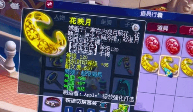梦幻西游：鉴定开局即巅峰，号品令人羡慕