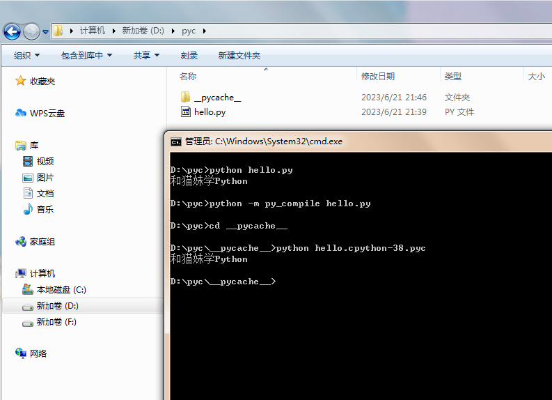 Pyc文件是什么？它在Python编程中扮演什么角色？  第1张
