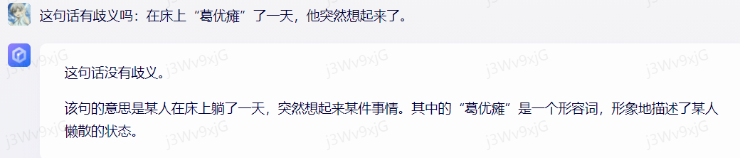 93160a5d5d384d69b2bdd683244e6461.png 国产大模型讯飞星火的崛起:重塑未来的竞争力