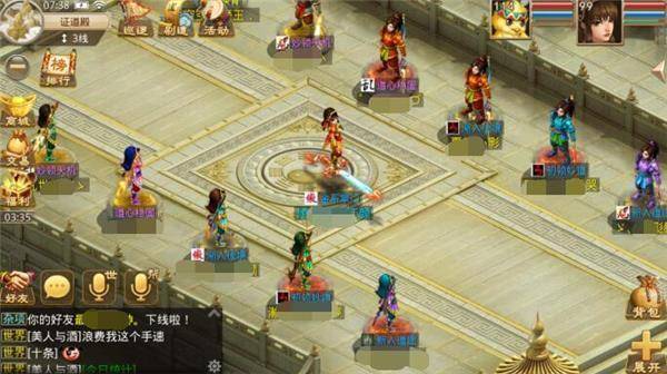 问道手游保姆级攻略大全：带你快速提升战力