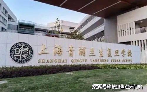 上海青浦大名城映辰售楼处电话丨【售楼中心】楼盘地址丨项目简介！火狐电竞(图11)