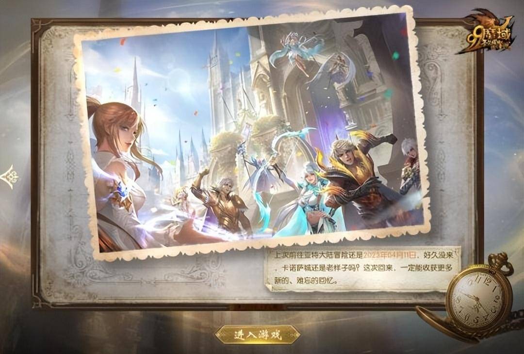 圣装加冕武力全开 !战士荣光所向披靡!《魔域》这回玩得有点大 圣装加冕武力全开 !战士荣光所向披靡!《魔域》这回玩得有点大