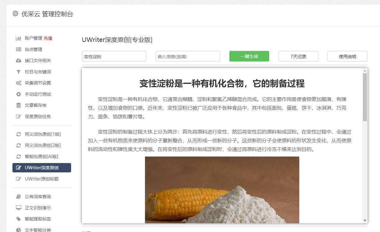 避免苹果CMS重复入库，这样设置！