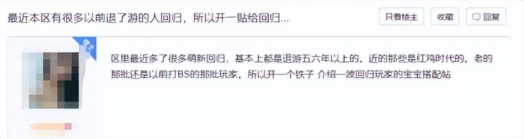 圣装加冕武力全开 !战士荣光所向披靡!《魔域》这回玩得有点大 圣装加冕武力全开 !战士荣光所向披靡!《魔域》这回玩得有点大