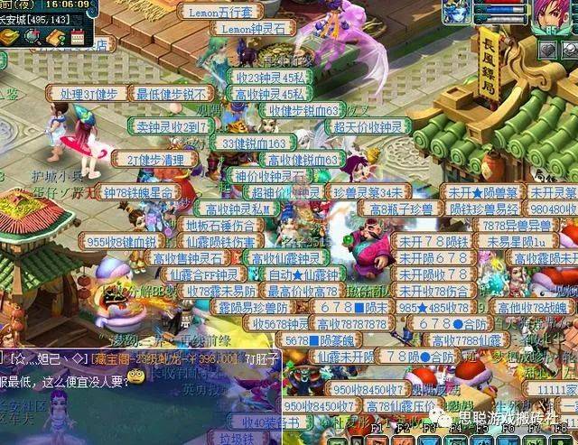 2023年梦幻西游端游搬砖攻略，搬砖需要什么条件？
