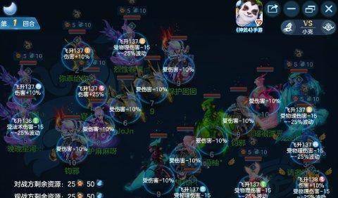 《神武4》手游第75届神武之战圆满收官今年勇A队问鼎甲组冠军
