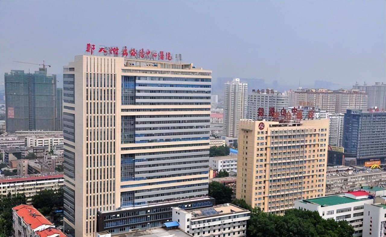 郑州大学附属医院 来自搜狐网