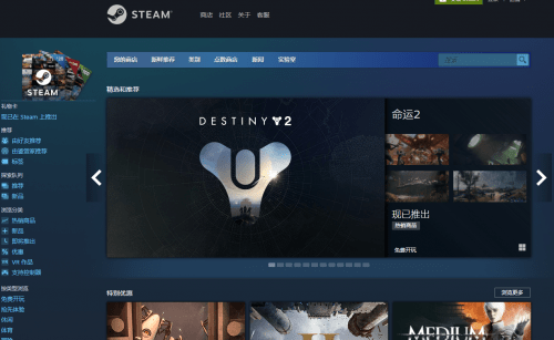 售卖steam账号