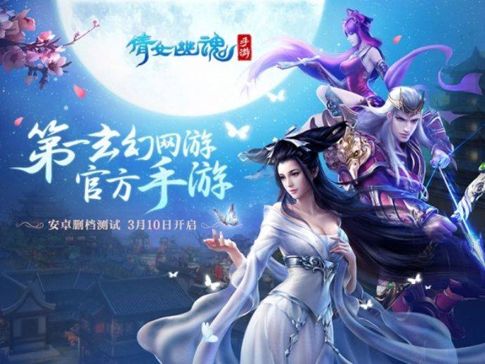 《倩女幽魂》是神话世界的绚烂，那《魔域手游》就是西方魔幻巅峰