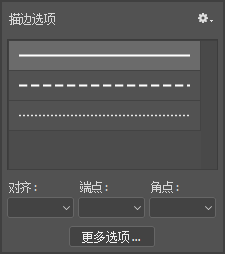 photoshop cc 2018使用矩形工具的方法