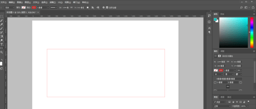 photoshop cc 2018使用矩形工具的方法