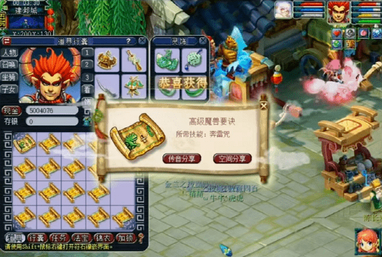 梦幻西游:挖宝图造福本服,最终玩家名利双收! 梦幻西游:挖宝图造福本服,最终玩家名利双收!