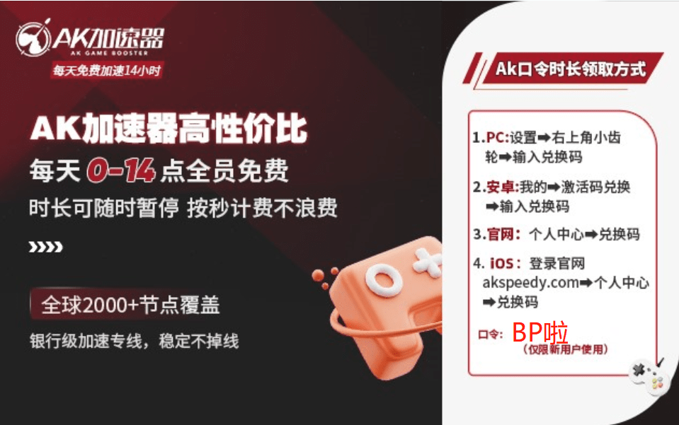 《黎明觉醒》台服开服首日突破百万下载发放珍品武器「M3霰弹枪（紫色）」！