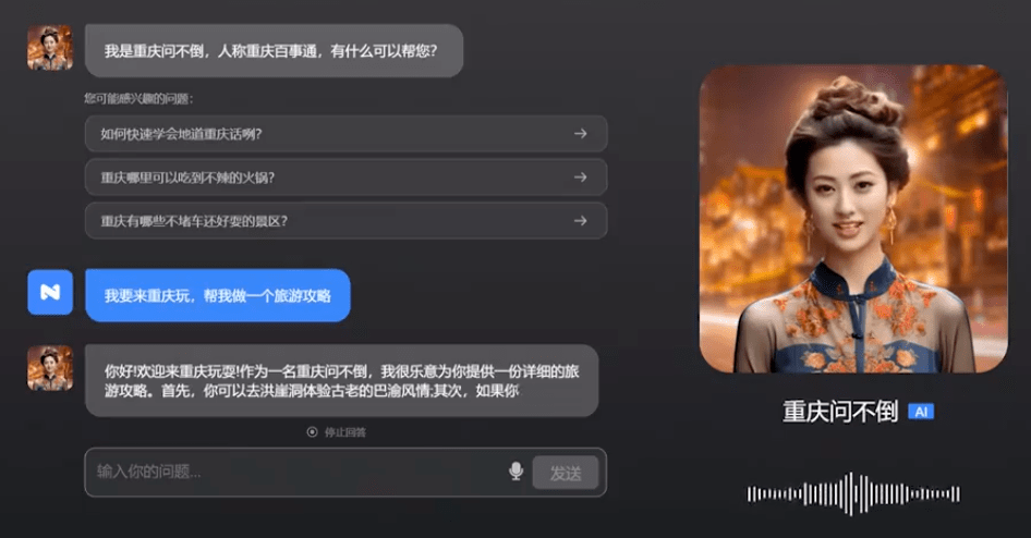 0d773dced9074d39bf9176a3131b84de.png AI大模型潮水翻腾:中国OpenAI们奋力追赶
