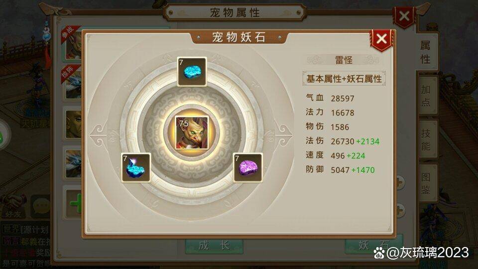 问道手游平民最强宠物是什么？宠物推荐攻略详解推荐
