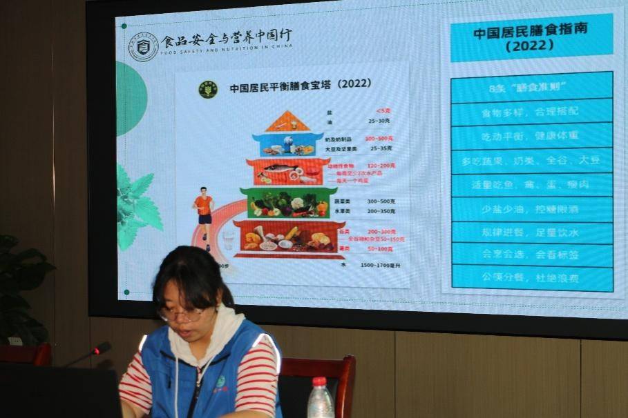 2023年华中农业大学博士科普团食品安全宣讲活动走进武汉经开区b体育(图3)