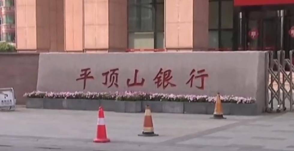 ，想明白这点的李先生，和家人一起带着钱，来到了平顶山银行郑州分行。