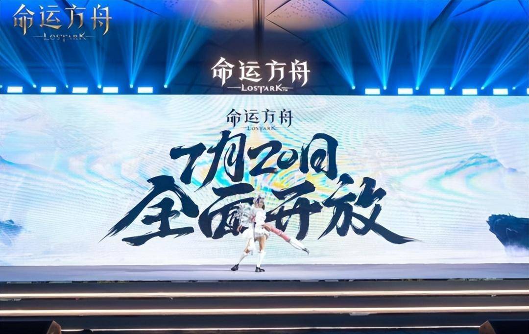 《命运方舟》领衔！7月PC端游迎来井喷，多款大作扎堆公测