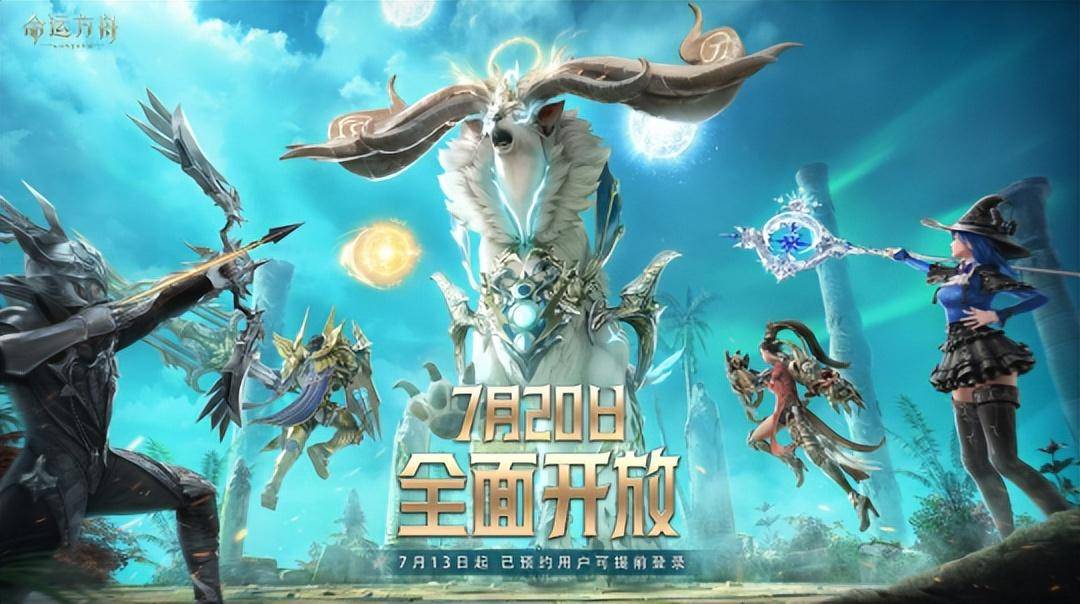 6月热游情报：MMO端游新潮 两款国产开放世界新游首测显真章