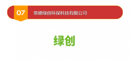 BOB全站荣耀开榜！2023年度网格布行业十大品牌排名(图8)