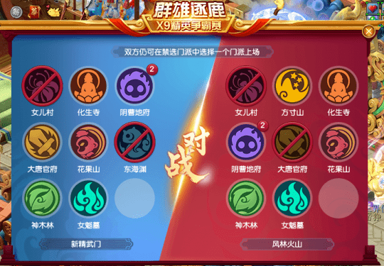 辅助神木成梦幻西游X9新贵，输出阵容开始崛起