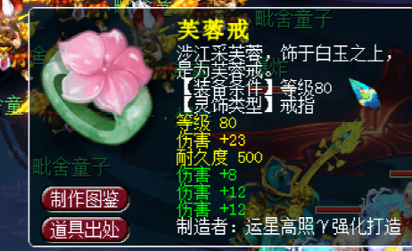 梦幻西游：鉴定欧皇附体，极品装备轻松出！