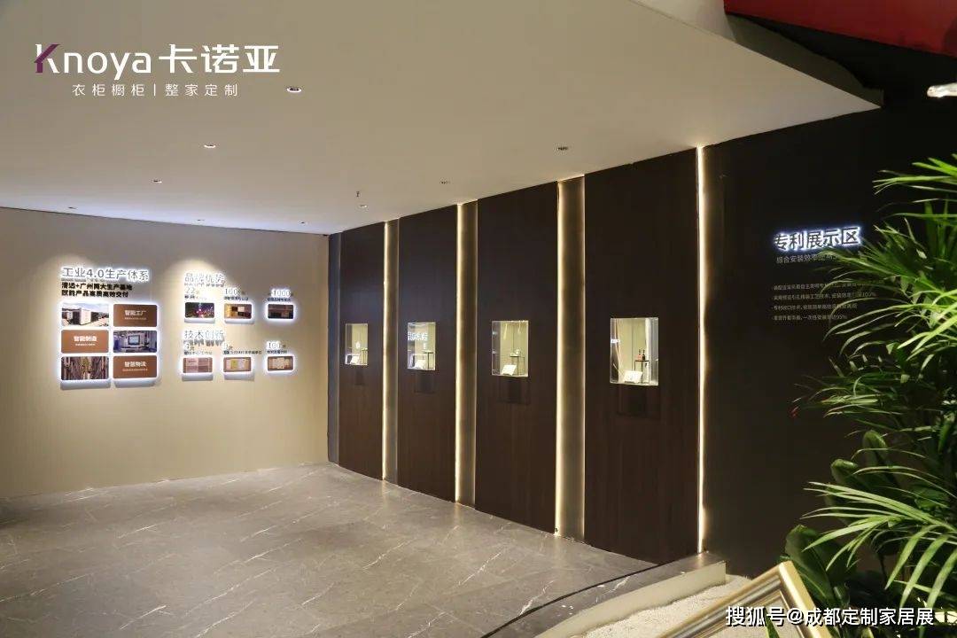 55世纪app官网2023年广州建博会卡诺亚解锁财宝暗码创富双赢将来(图6)