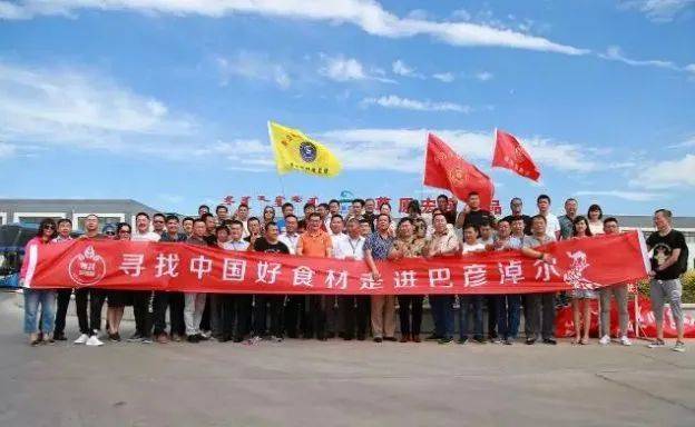 入选“内蒙古名优特农畜产品输出杰出人物”他用“哈木格”方式打开内蒙古(图3)