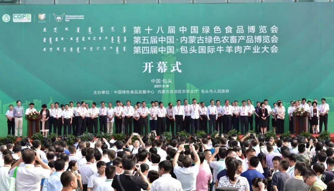 入选“内蒙古名优特农畜产品输出杰出人物”他用“哈木格”方式打开内蒙古(图4)