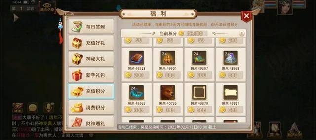 问道手游平民五开搬砖攻略，桃心云手机多开托管任务日常