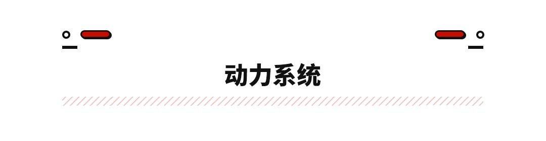 或比宋Pro更香？东风系全系SUV来袭 混动比合资还省油！(图9)