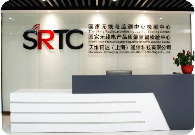 上海第二家!这个国际WiFi联盟认证实验IM电竞 IM电竞网址室落户宝山(图6) 上海第二家!这个国际WiFi联盟认证实验IM电竞 IM电竞网址室落户宝山(图6)