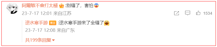 糖豆人、蛋仔、原神,逆水寒手游缝大发了,玩家:求求了害怕 糖豆人、蛋仔、原神,逆水寒手游缝大发了,玩家:求求了害怕