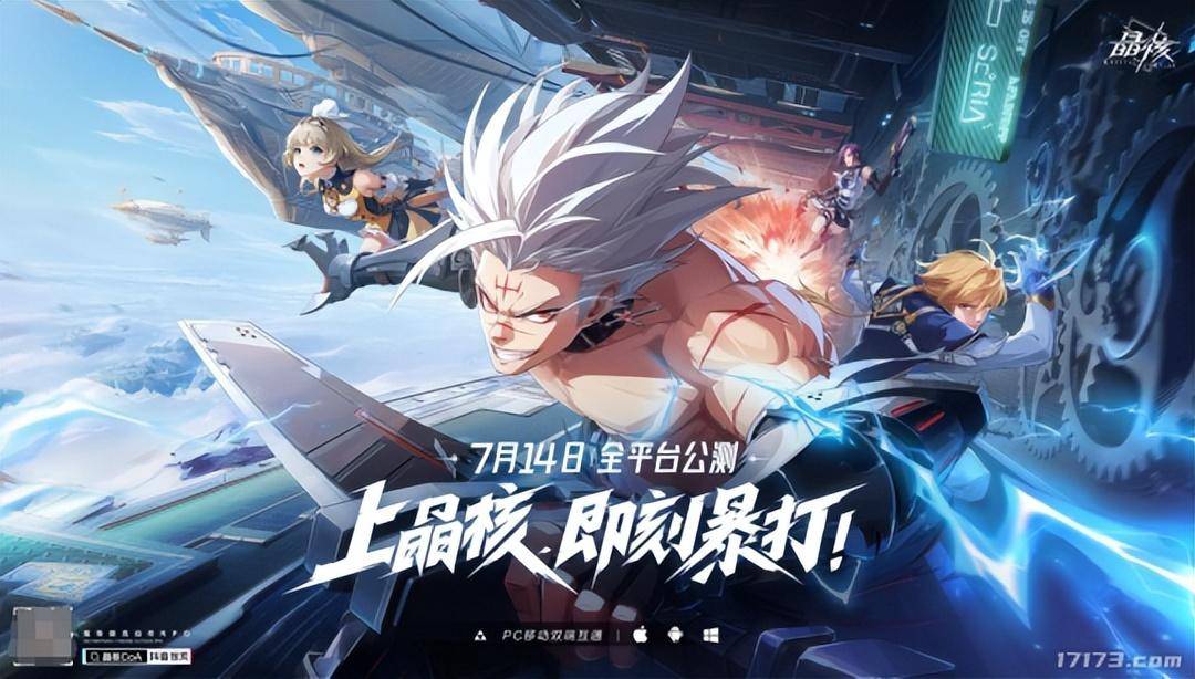 不用再等激活码了！4款PC端游本月正式在国服公测