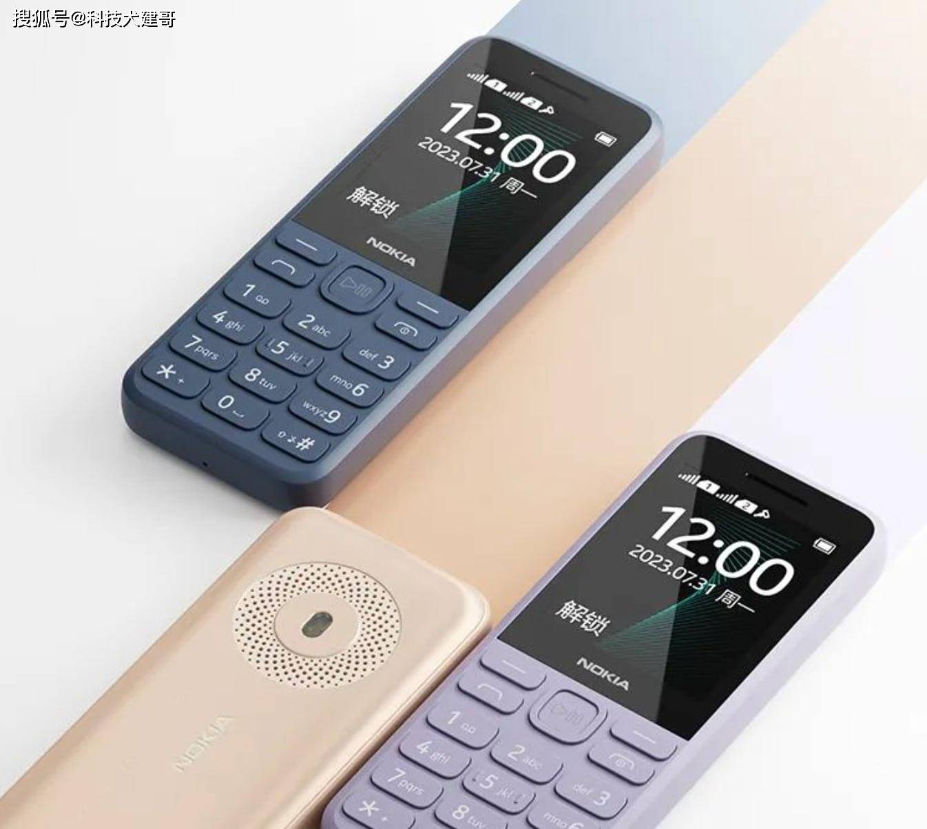 华为手机 nfc功能:诺基亚推出新款125功能机；极星品牌将推高端手机对标华为保时捷