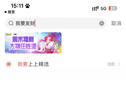 梦幻西游手游周末福利怎么参与 周末福利详情及参与方法介绍