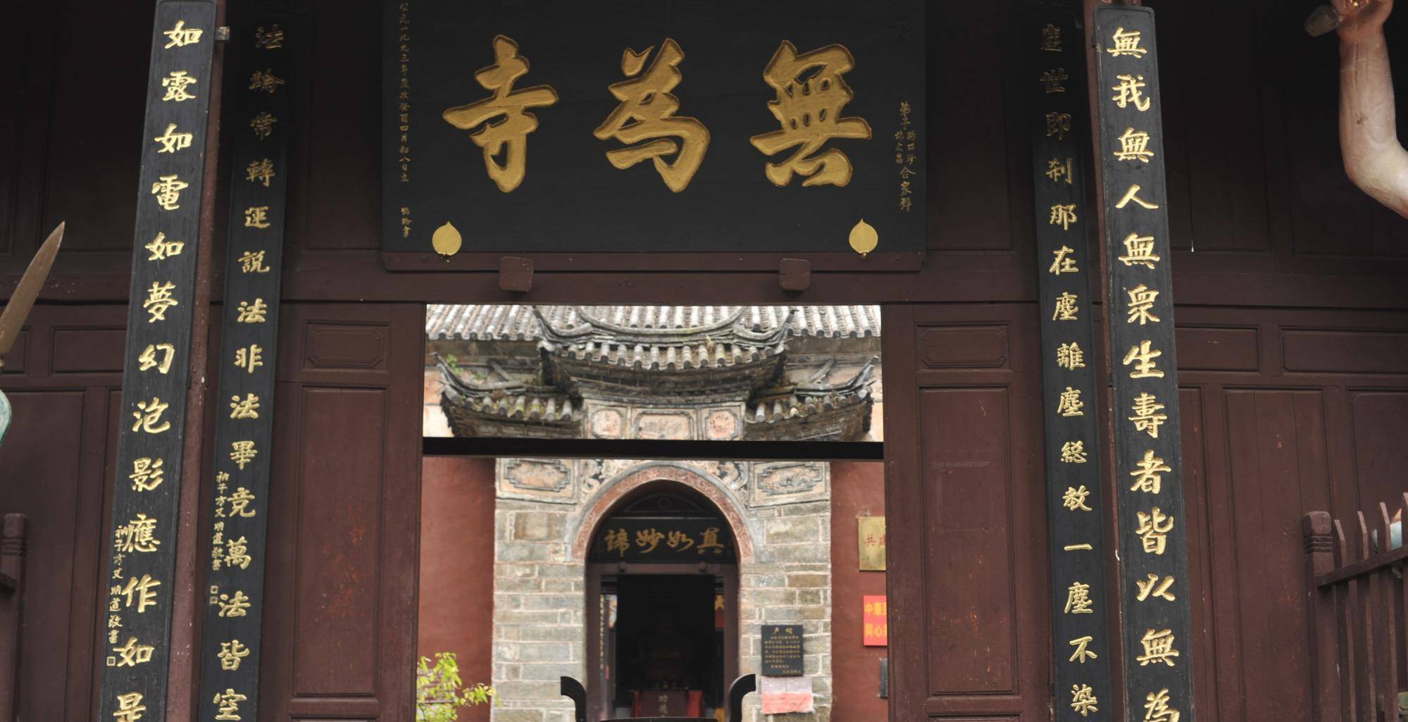 云南大理这个寺庙，《天龙八部》中的段誉在此出家，是天龙寺原型