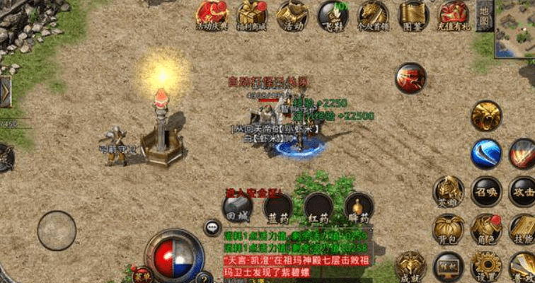 2023年最原始的传奇手游,热门的打金传奇手游推荐 2023年最原始的传奇手游,热门的打金传奇手游推荐