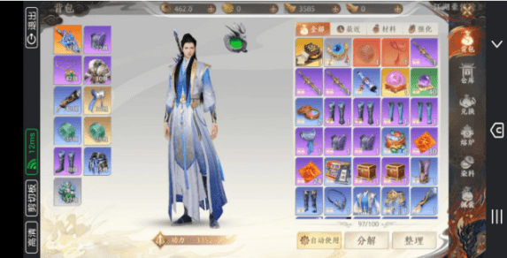 天龙八部2飞龙战天唐门职业技能介绍