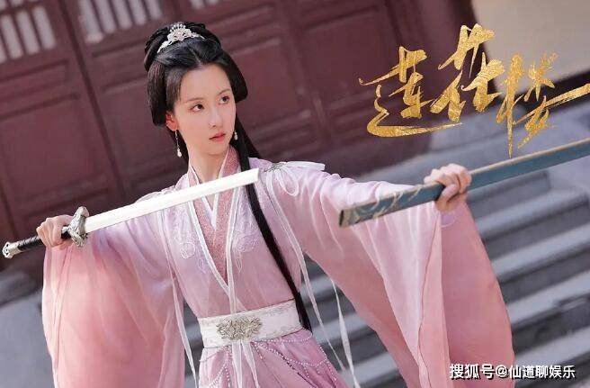 原创《莲花楼》原著叫什么名字？小说结局是什么？李莲花最后和谁在一起了？