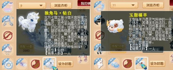 梦幻西游:引领梦幻新时尚,华服大赛穿搭推荐! 梦幻西游:引领梦幻新时尚,华服大赛穿搭推荐!