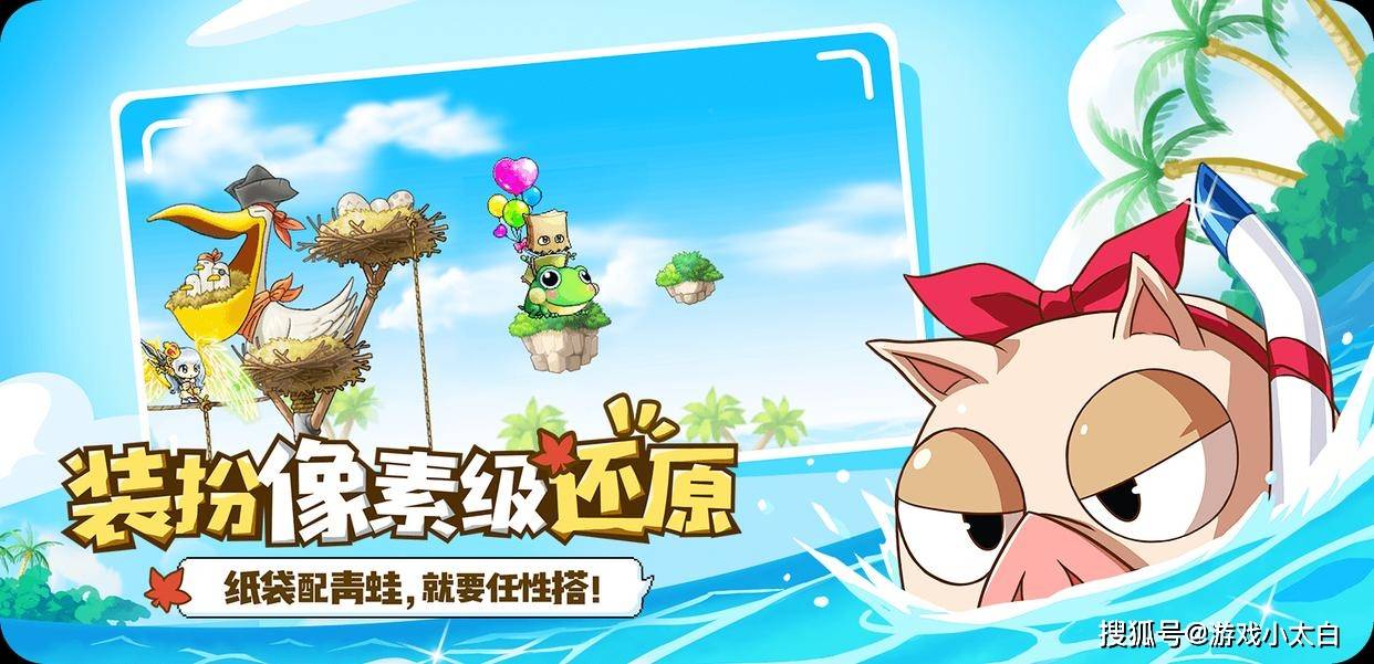 冒险岛：枫之传说什么时候公测 冒险岛枫之传说什么时候上线