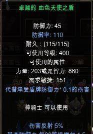全网最细《奇迹MU》剑士大改版全分析