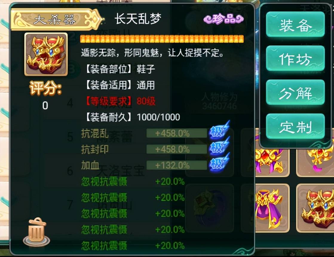 大话西游手游:新顶级神兽“账房先生”,接近40亿伤害,堪比核弹 大话西游手游:新顶级神兽“账房先生”,接近40亿伤害,堪比核弹