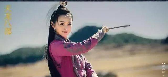 天龙八部第2集：段誉遭难落福地
