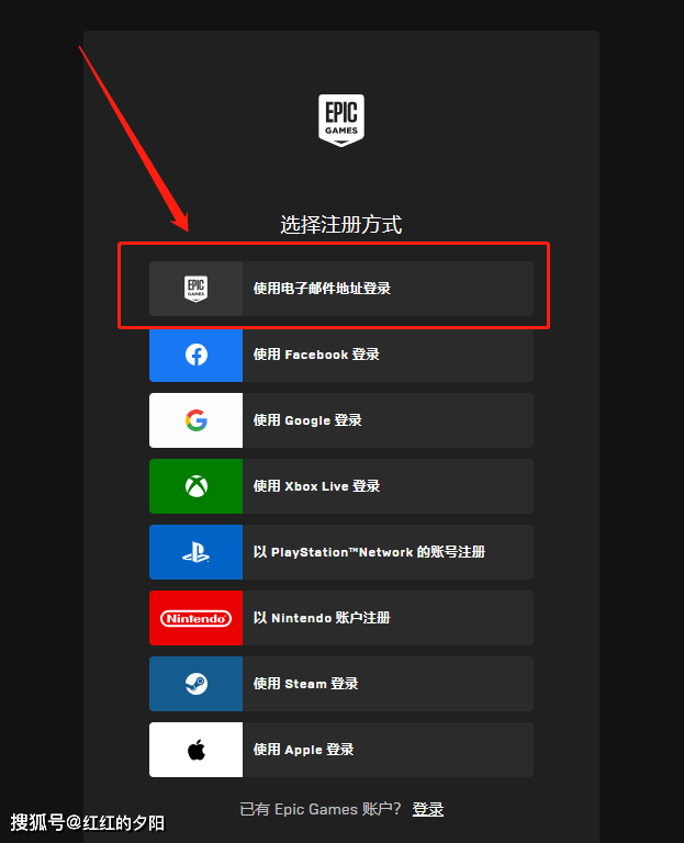 DNF地下城与勇士epic版下载不了/所在地 区不可用，两个办法下载