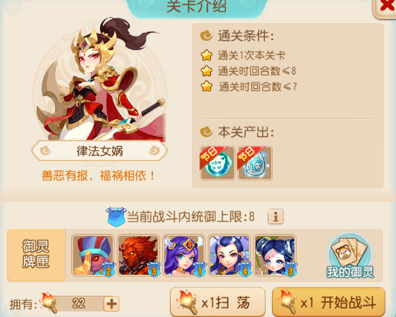 【梦幻西游】手游北俱芦洲通关全面攻略 【梦幻西游】手游北俱芦洲通关全面攻略