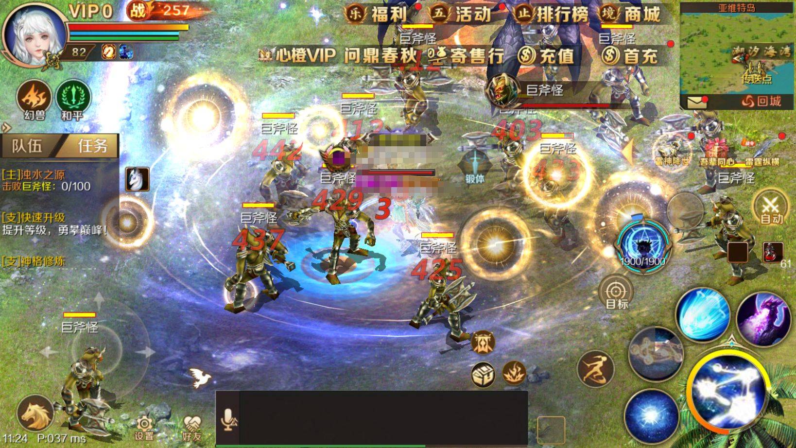 游戏中具有丰富多样的战斗模式和活动。pve方面，玩家可以参与各种副本挑