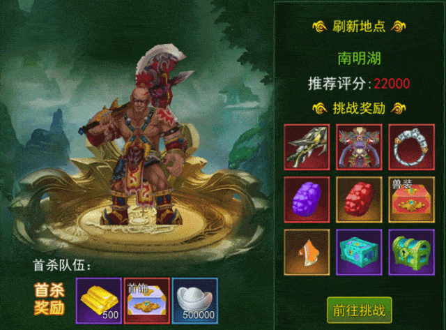 热血江湖手游：全新版本更新公告！！！